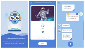 微軟推出AI賦能iOS應用，革新中文學習體驗