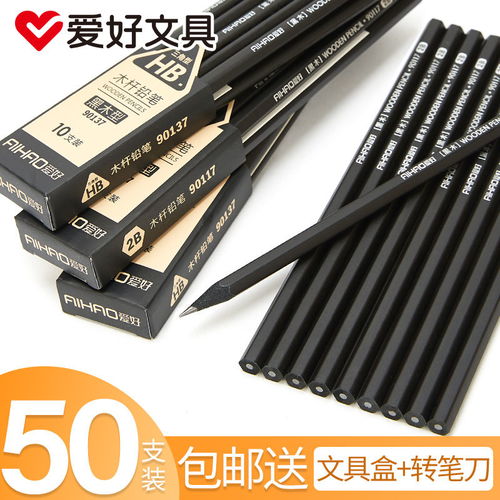 文具選購(gòu)全攻略 從2B鉛筆到會(huì)議專用，一站式批發(fā)指南